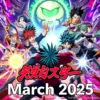March 2025 Action Anime Releases